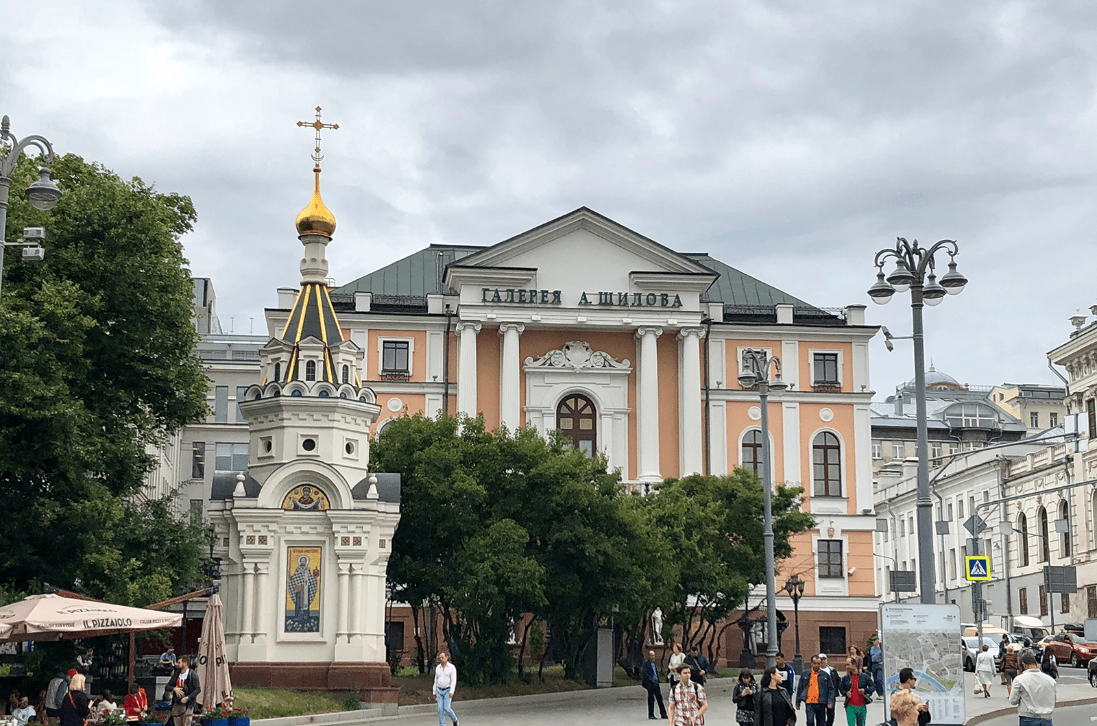 Галерея шилово. Картинная галерея Шилова в Москве. Картинная галерея народного художника СССР А. Шилова. Знаменка 5 галерея Шилова. Галерея Александра Шилова в Москве.